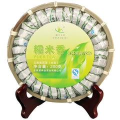 HelloYoung Puerh Tea Raw  Tea  Mini Tuo Sheng Tea Natural Glutinous Rice Healthy Green Food