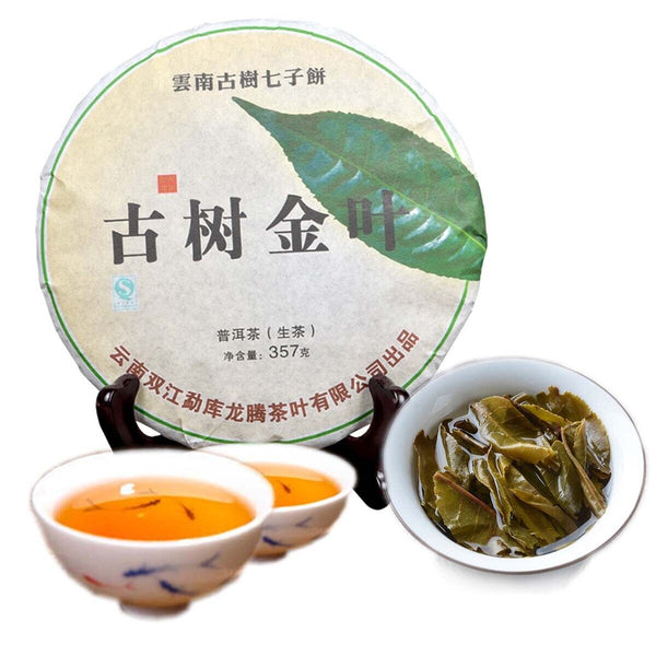 HelloYoung Big Leaf Ancient Tree Golden Leaf Snowy Mountain Yunnan Puerh Tea Cha Tea 357g