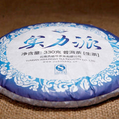 HelloYoung Pu Erh Tea Raw Puerh Organic Tea Cake Food Green Tea Sheng Cha China Yunnan 330g