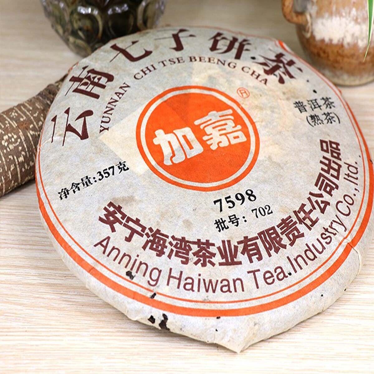 HelloYoung Healthy Food Cooked Cake Top Grade Ripe Puer Black Tea Yunnan Qizi Old Tea Cake