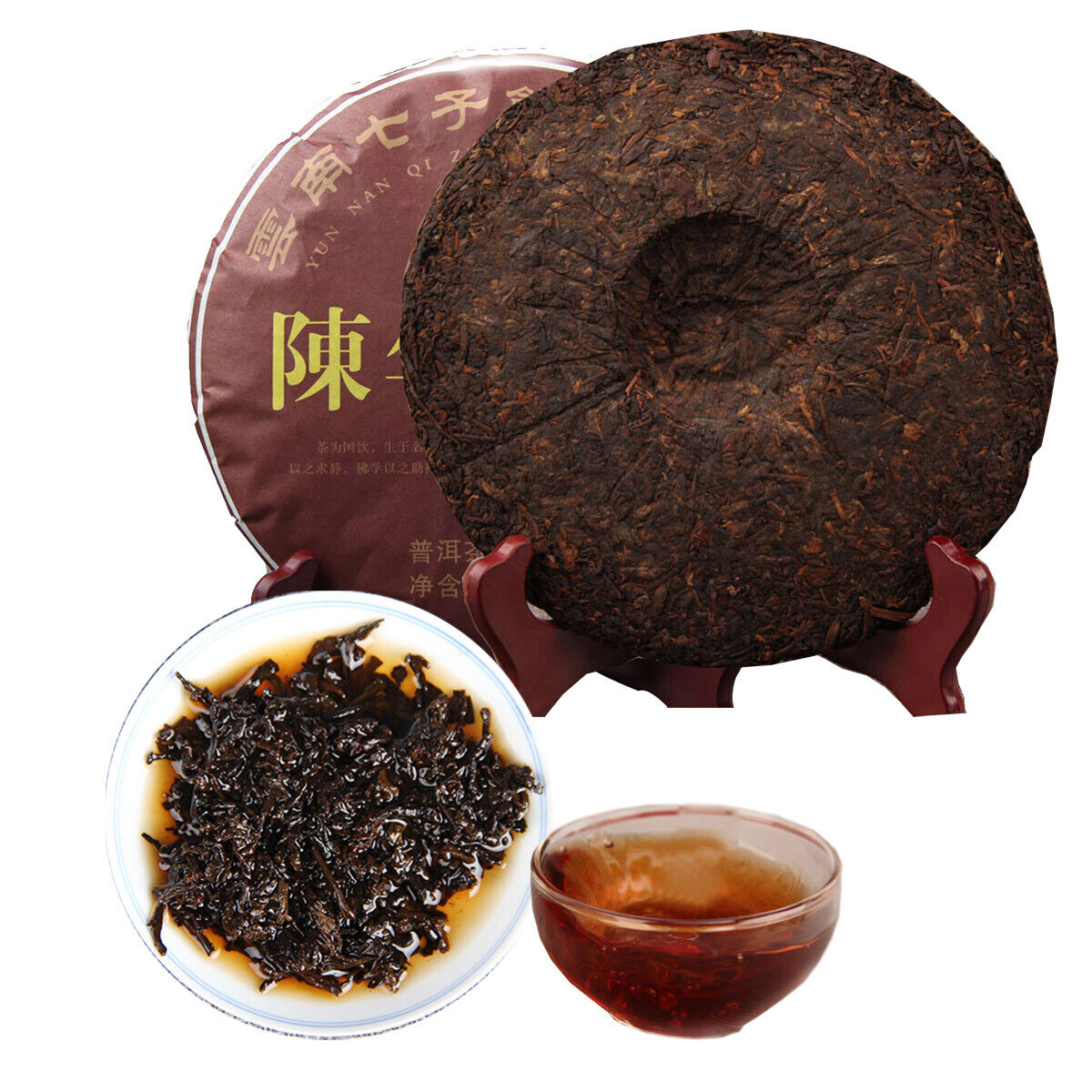 HelloYoung Cooked Tea Cake Yunnan Ripe Puerh Tea Top Grade Collected Puerh Qizi Cake 357g Secondary image