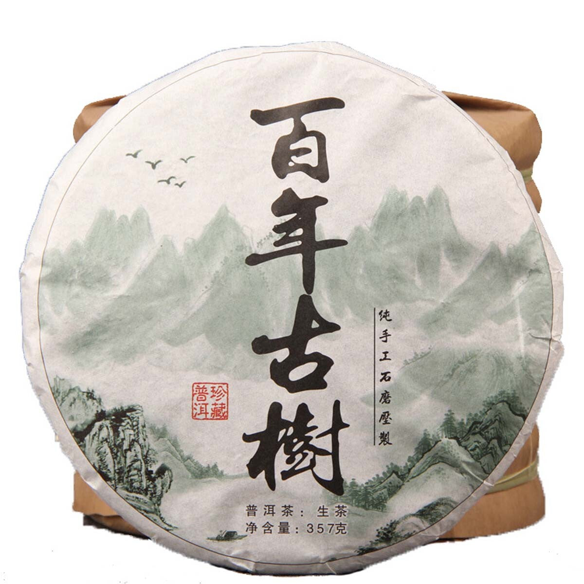 Old Ancient Tree Mingqianchun Handmade Tea Health Drink Sheng Cha Cha Puerh Tea Secondary image