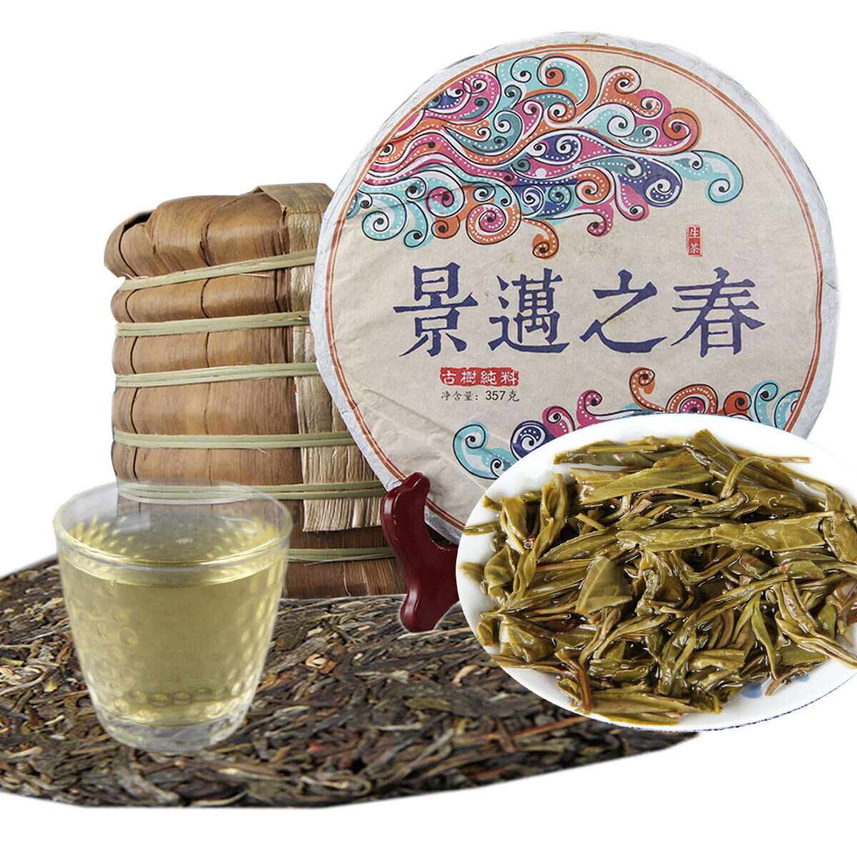 HelloYoung Handmade Puerh Sheng Cha Yunnan Seven Son Cake Tea Puerh Tea Cha Tea Cake 357g Main image
