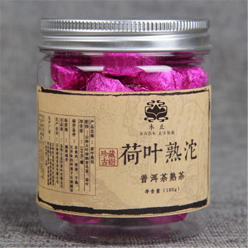 HelloYoung100g Yunnan Lotus Leaf Pu-erh Tuo Cha Black Puer Tea Small Canned Pu Er Ripe Tea Secondary image