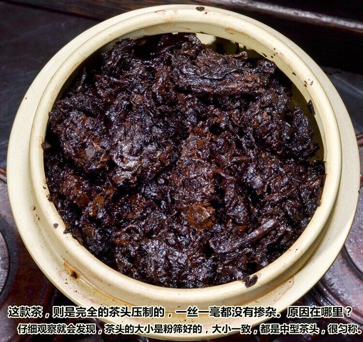 HelloYoung Pu'er Tea Pu Er Tea Puerh Tea Black Tea China Premium Old Chinese Puer Tea 250g