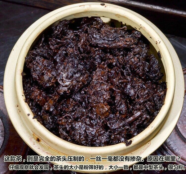 HelloYoung Pu'er Tea Pu Er Tea Puerh Tea Black Tea China Premium Old Chinese Puer Tea 250g