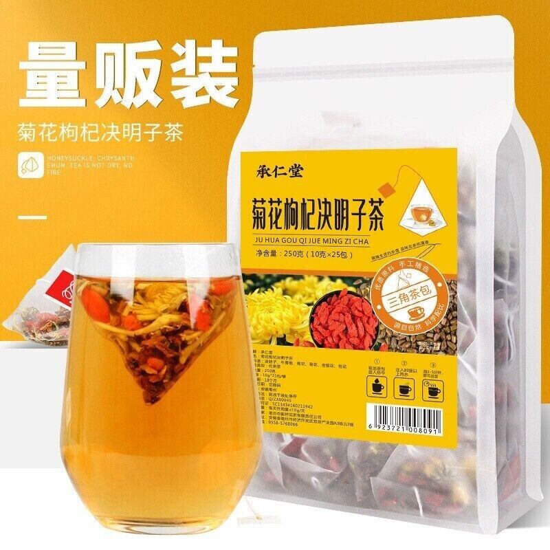 250gChrysanthemum cassia seed tea bag tea honeysuckle chrysanthemum goji berry tea Main image