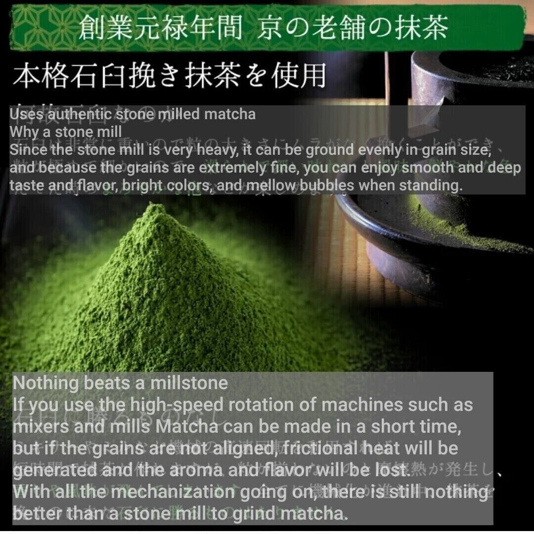 Japanese Matcha Green Tea Ayame 100g, Kyoto Uji Matcha Powder Main image