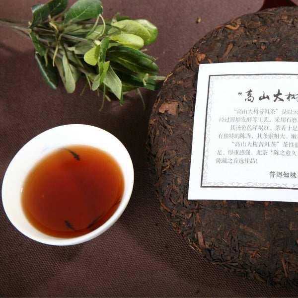 HelloYoung Puerh Tea Cooked Tea Black Tea Chinese High Mountain Big Trees Health Care 357g