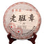 Black Tea 11 Years Great Ripe Pu-Erh Tea 357g Older Puer Tea Puerh tea Pu er Tea