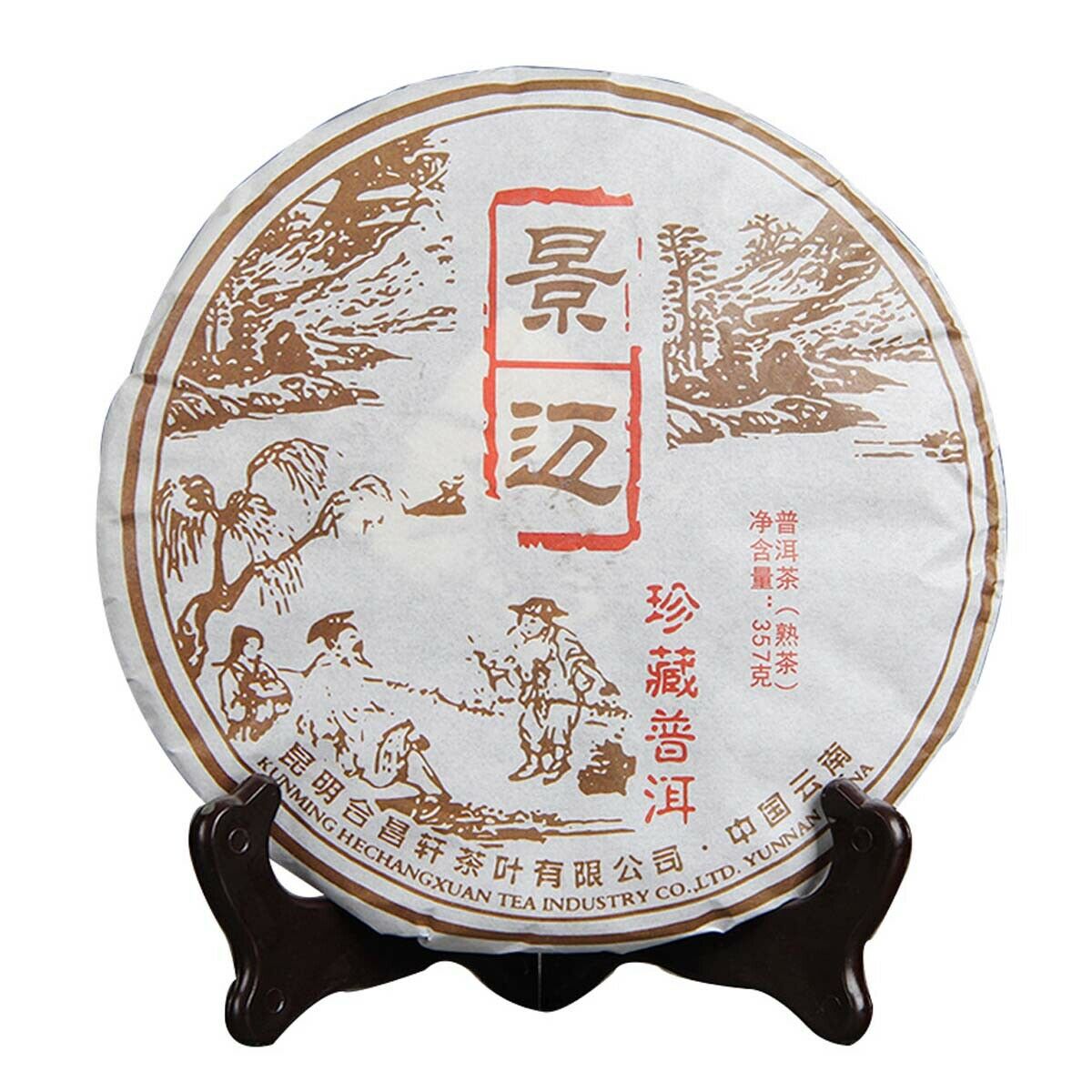 HelloYoung Premium Cooked Puerh Tea Jingmai Mountain Chen Xiang Old  Black Tea Organic 357g Main image