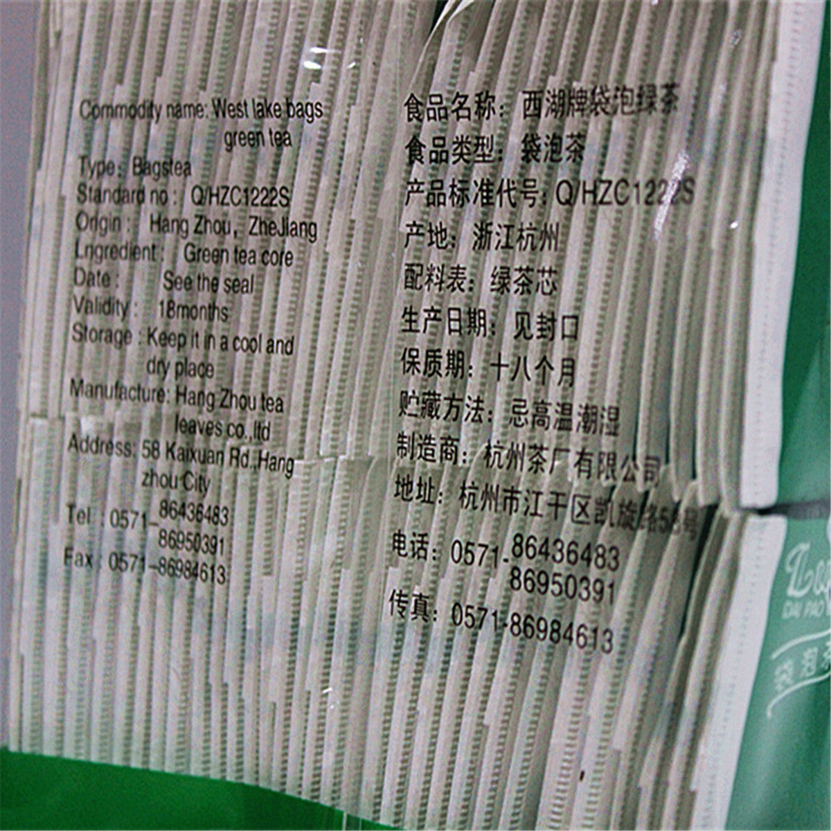 Longjing Tea Bag Chinese Organic Dragon Pure Green Tea Health Care 110g*2