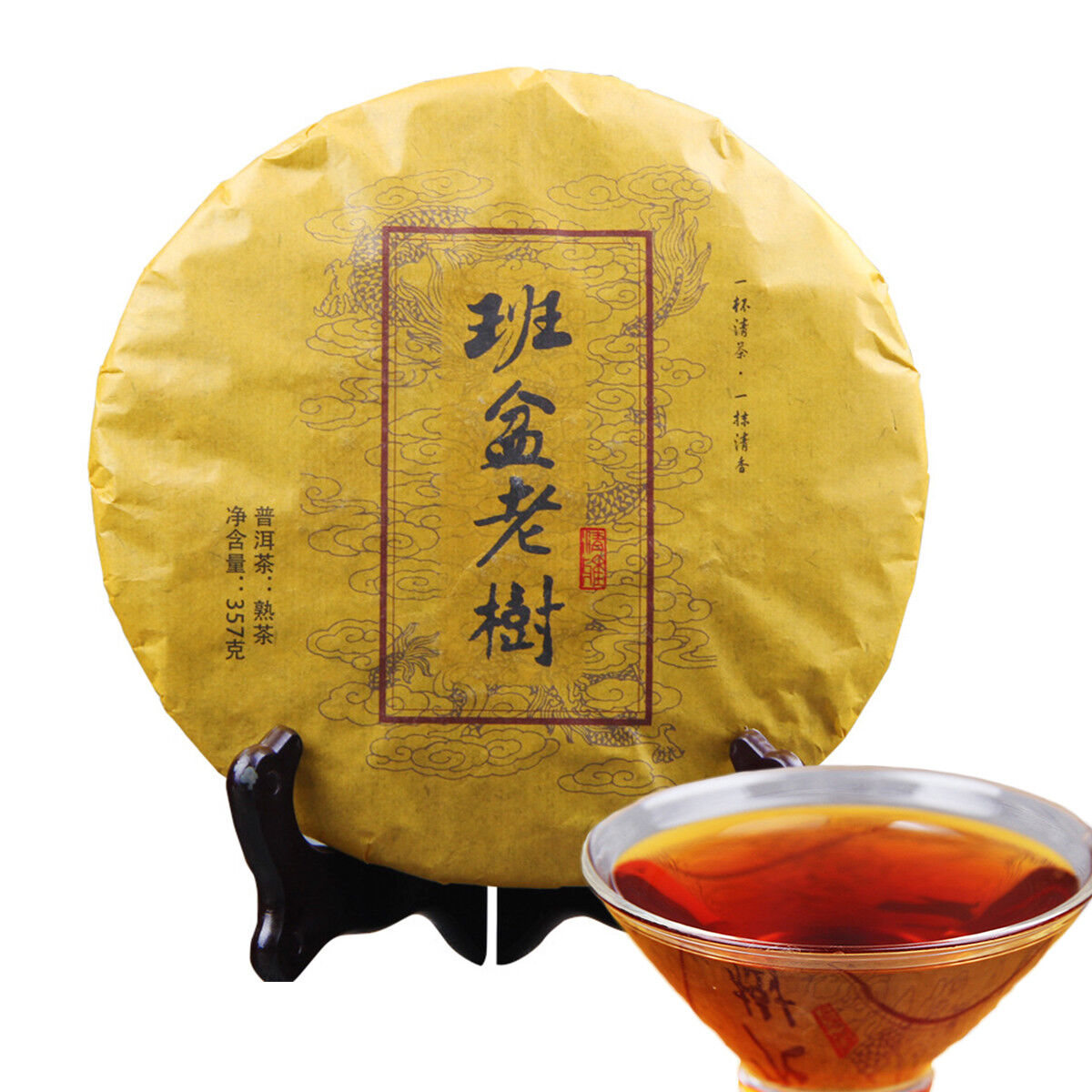 Organische Kompresse Gekochten Puer Tee Old Tree Pu-Erh Tee Kuchen 357g