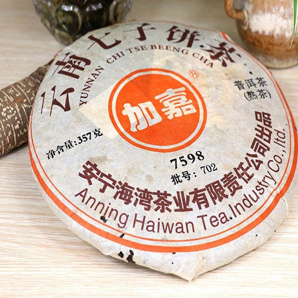 HelloYoung Top Grade Ripe Puer Black Tea Cake Healthy Food  Yunnan Qizi Old Tea Cooked Cake