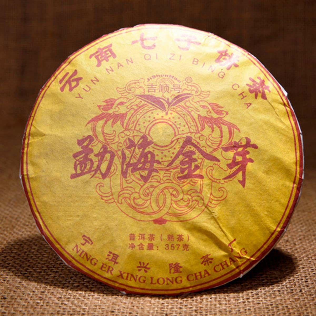 HelloYoung Puer Tea Ripe Pu Erh Tea Cake Menghai Golden Bud Fermented Black Tea Yunnan 357g Secondary image