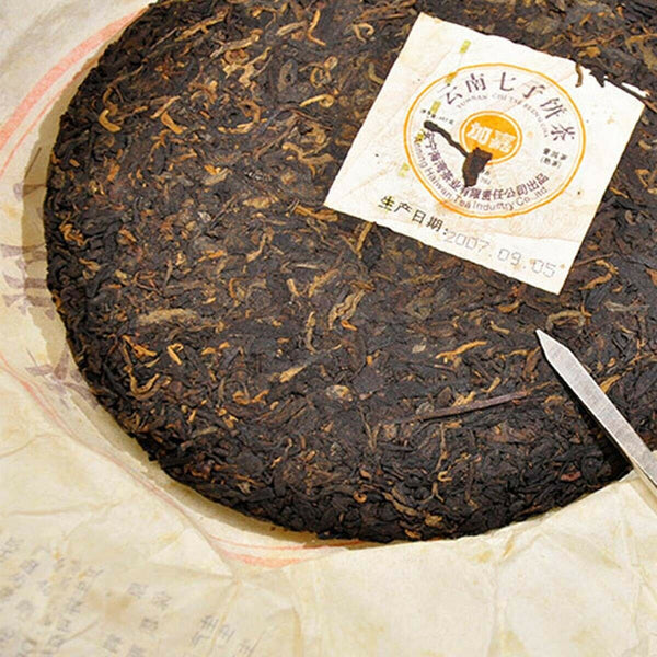 HelloYoung Top Grade Ripe Puer Black Tea Cake Healthy Food  Yunnan Qizi Old Tea Cooked Cake