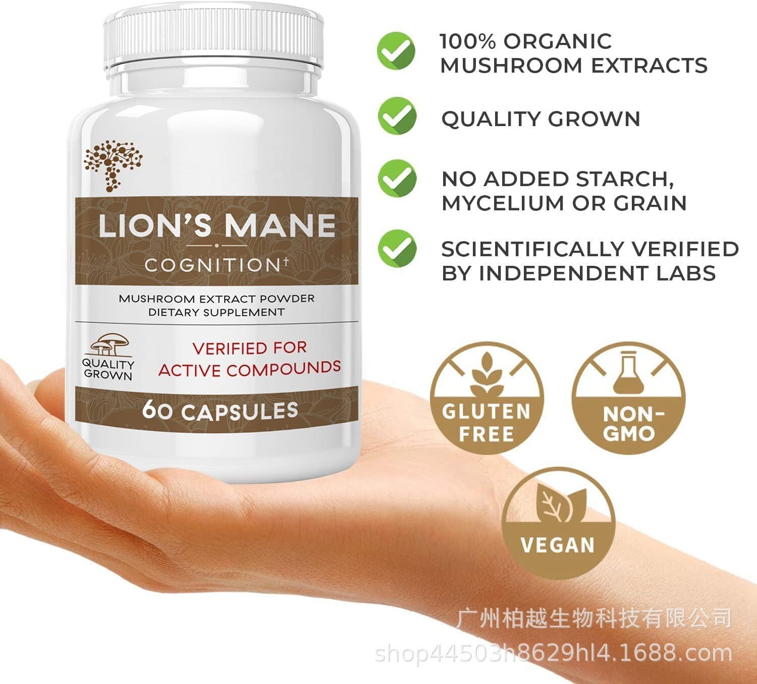 10x Mushroom Complex Supplement, Lions Mane, Reishi, Shiitake, Immune Capsule Main image