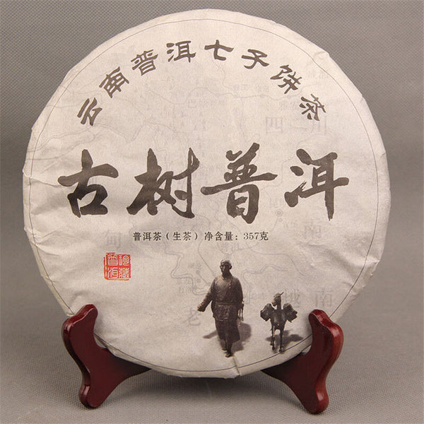 HelloYoung China Puer TeaCake Pu Erh Cha Spring Tea Handmade Fermented Leaf Kongfu Tea 357g