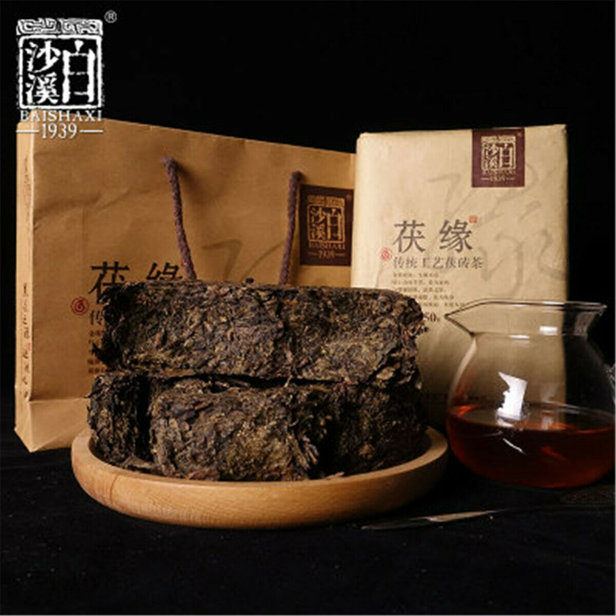 HelloYoung Black Tea Golden Flower Fu Zhuan Black Tea 750g Traditional Craft Brick Dark Tea