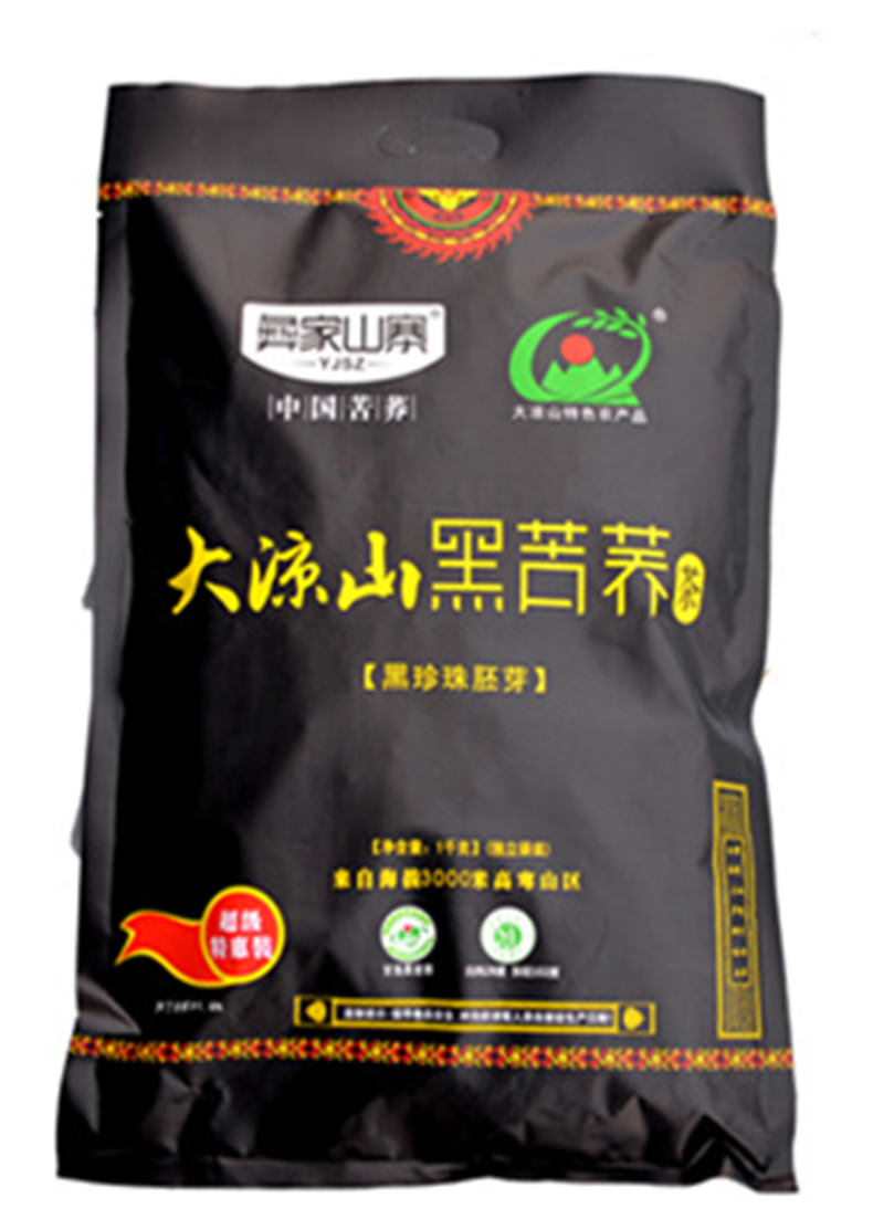 HelloYoung Black Buckwheat Tea Black Tartary Buckwheat Plantule Full Chinese Tea 1000g