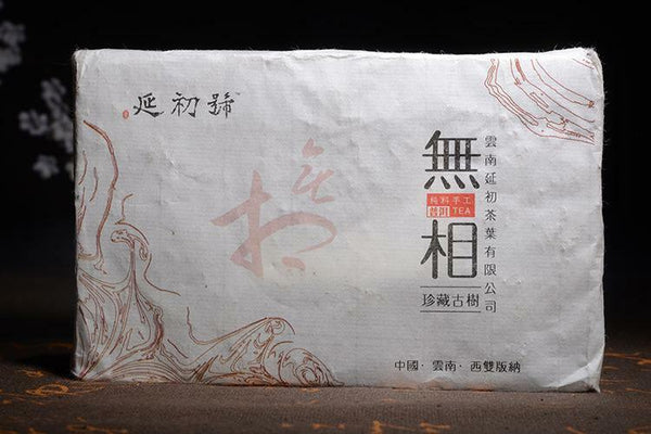 HelloYoung High Quality Cooked Puer Tea Yunnan Menghai Handmade Ripe Pu erh Tea Brick 250g