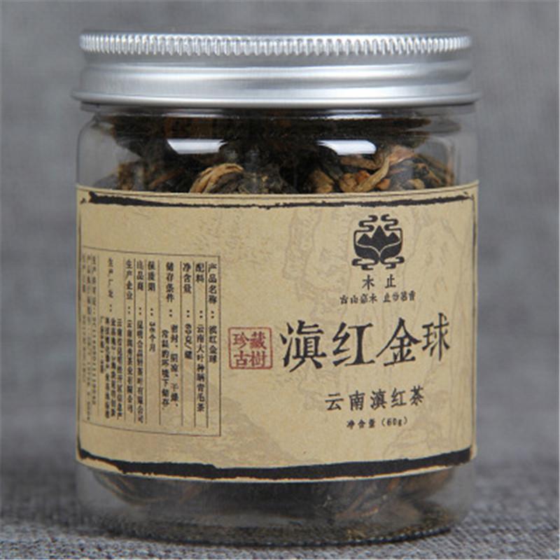 HelloYoung60g China Yunnan Dianhong Black Tea Handmade Small Golden Ball Canned Black Tea