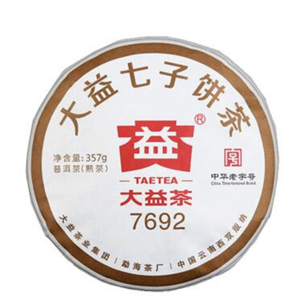 HelloYoung TAETEA Pu Erh Dayi 7692 Green Food Yunnan Ripe Puer Tea Cooked Pu-erh Cake 357g