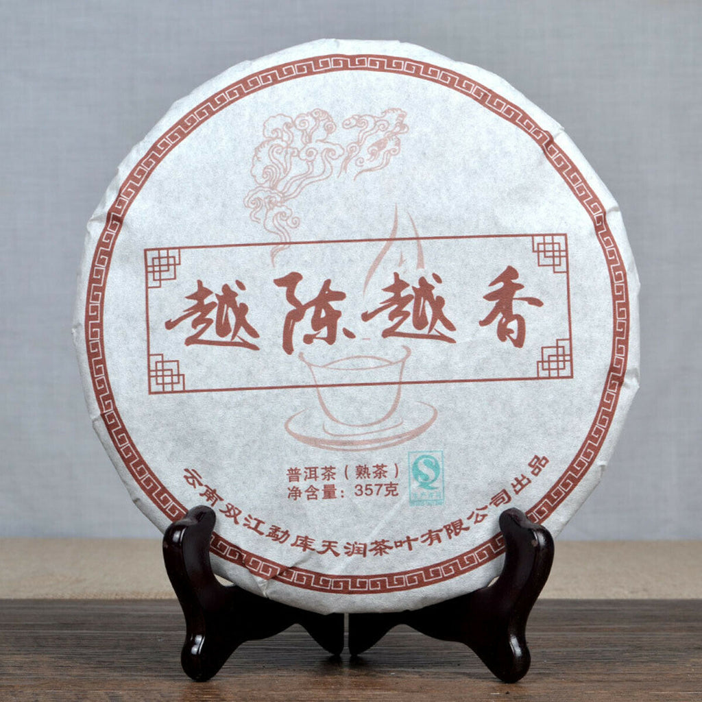 HelloYoung Premium Pu erh Tea Ripe Cake Yunnan Puer Black Tea Jingmaishan Old Tree Tea 357g