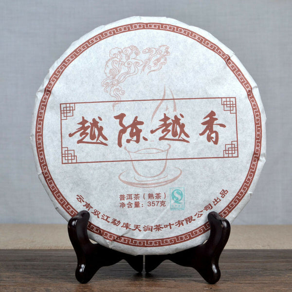 HelloYoung Premium Pu erh Tea Ripe Cake Yunnan Puer Black Tea Jingmaishan Old Tree Tea 357g