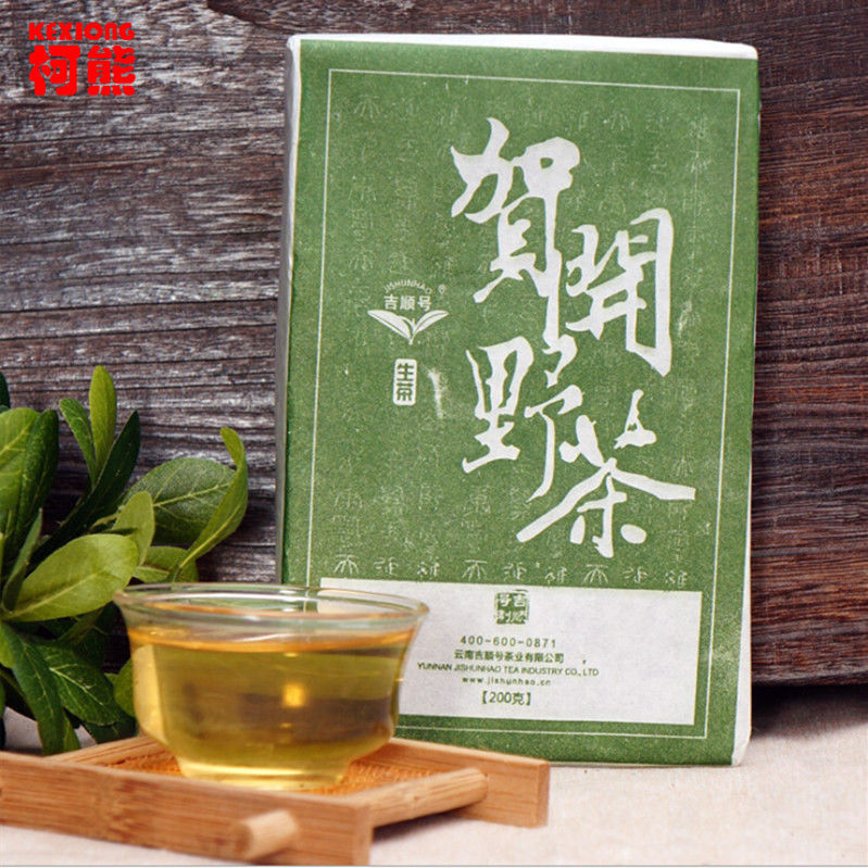 HelloYoungSpring green tea raw pu-erh tea pu erh tea 200g yunnan Sheng Tea Green Food