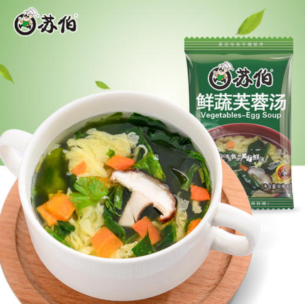 Vegetable Eggs Soup Instant Fast Food Different Tastes Delicious Healthy Food