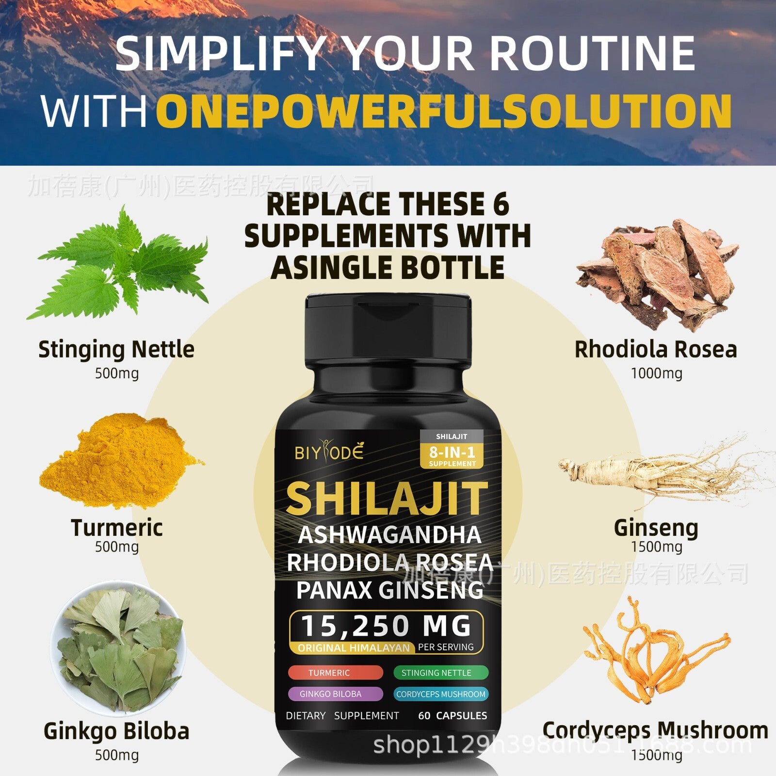 Dynamic Vitality Bundle - Sea Moss Multivitamin & Shilajit Power Combo Secondary image