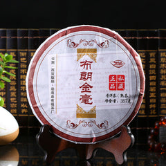 HelloYoung Cooked Puer Tea Shu Brown Mountain Golden Tree Arbor Pu-erh Tea Ripe Yunnan 357g