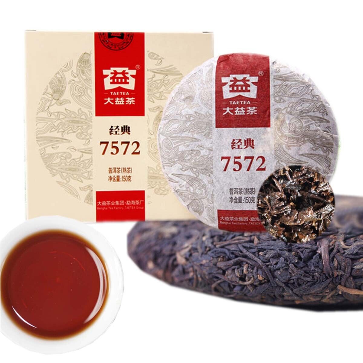 HelloYoung Chinese Ripe Puer Tea Organic Pu Erh Tea Da Yi Black Tea Health Care Green Food Main image