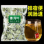 Tea Bags Mega Pack (100) Pure Leaf Soursop-Annona muricata - Guanabana