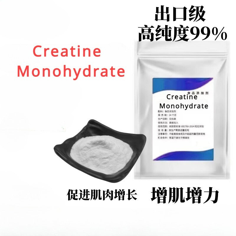 BulkSupplements Pure Creatine Monohydrate (Micronized) - 5 Grams Per Serving Main image