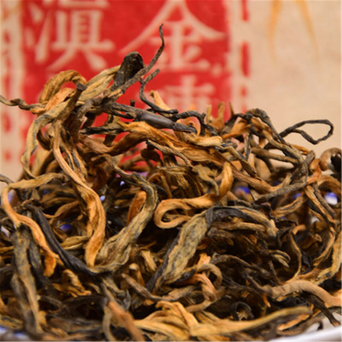 HelloYoung 400 Years Ancient Old Tree Yunnan Dian Hong Golden Buds Brick Black Tea 250g Secondary image