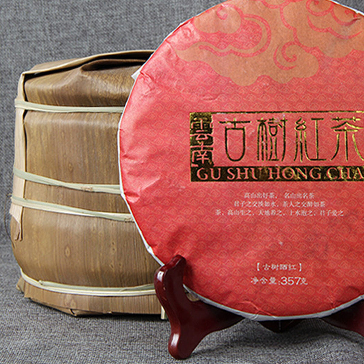 Black Tea Cake Ancient Tree Big Leaf Tea Chinese Health Green Food Red Tea 357g Secondary image