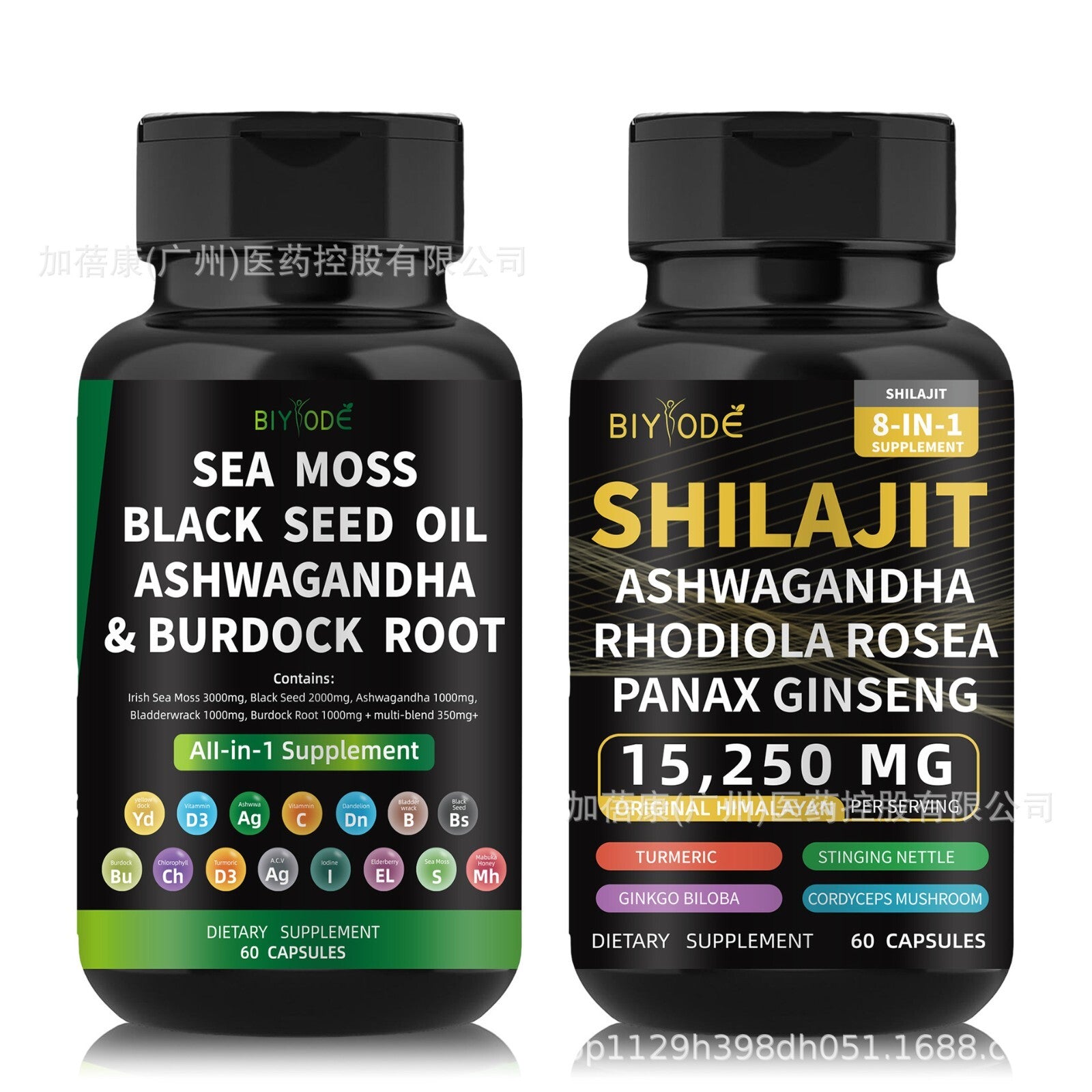 Dynamic Vitality Bundle - Sea Moss Multivitamin & Shilajit Power Combo Main image