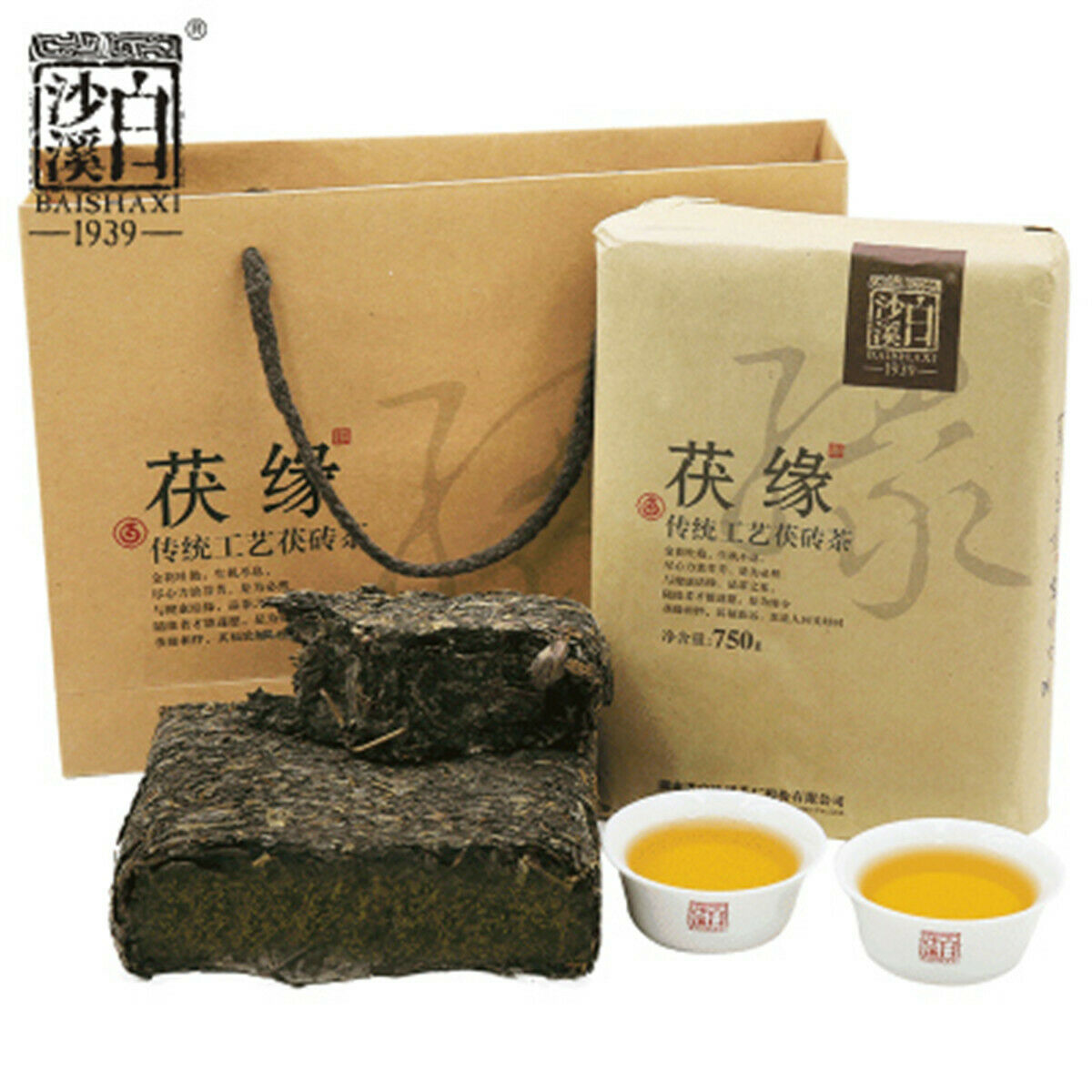 HelloYoung Black Tea Golden Flower Fu Zhuan Black Tea 750g Traditional Craft Brick Dark Tea