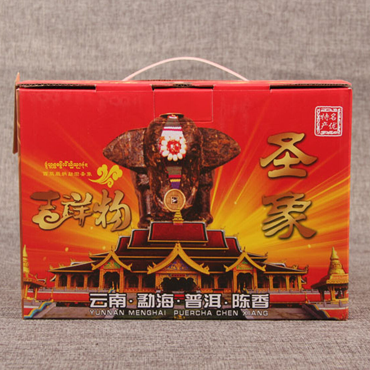 HelloYoung Lucky Creative Gift Puer Tea Craft Cha Puer Sheg Cha Carving Gifts Green Food Secondary image