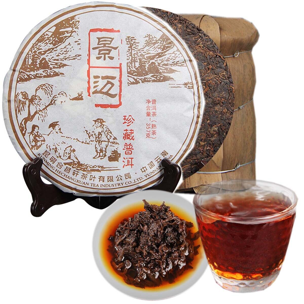 HelloYoung Jingmai Mountain Chen Xiang Old Black Tea Organic Premium Cooked Puerh Tea 357g Secondary image