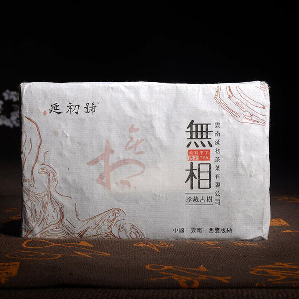 HelloYoung High Quality Cooked Puer Tea Yunnan Menghai Handmade Ripe Pu erh Tea Brick 250g