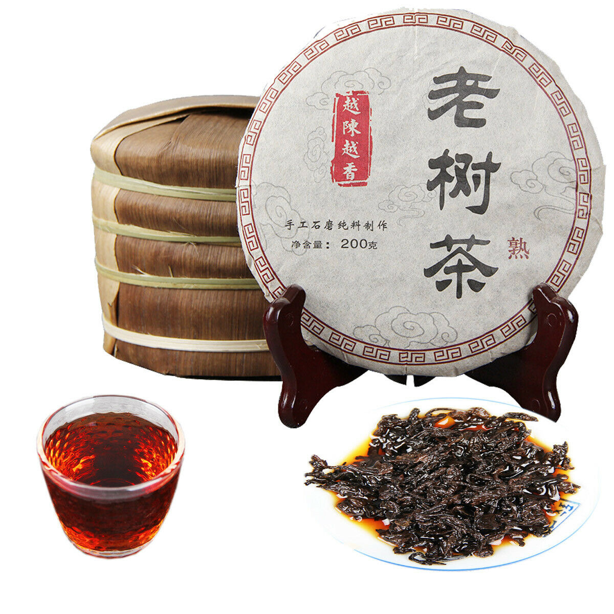 HelloYoung Premium Cooked Puerh Tea Cake Chinese Yunnan Tea TheOlder The More Fragrant 200g