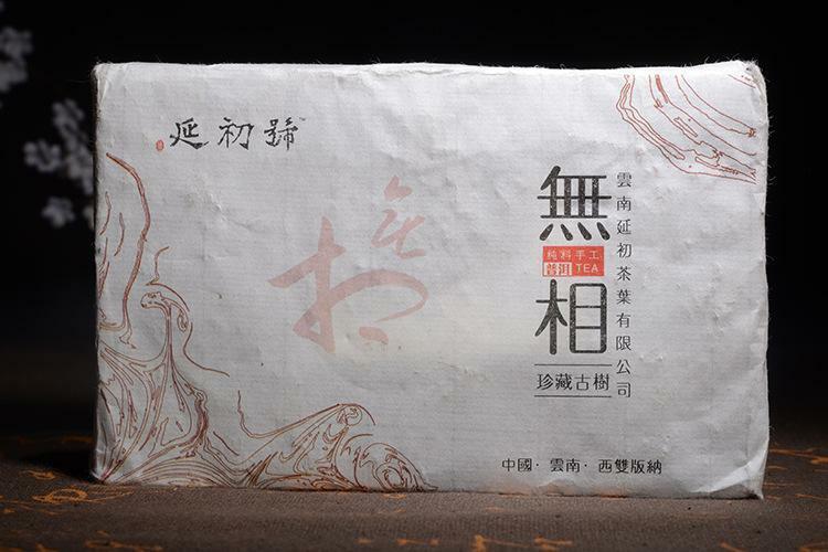 HelloYoung High Quality Cooked Puer Tea Yunnan Menghai Handmade Ripe Pu erh Tea Brick 250g