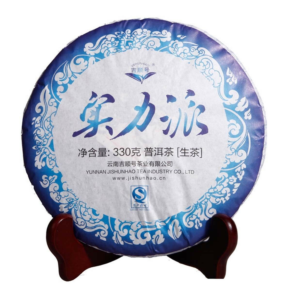 HelloYoung Pu Erh Tea Raw Puerh Organic Tea Cake Food Green Tea Sheng Cha China Yunnan 330g