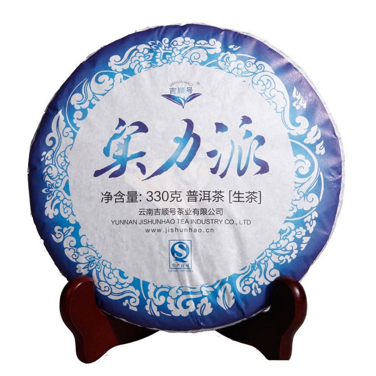HelloYoung Pu Erh Tea Raw Puerh Organic Tea Cake Food Green Tea Sheng Cha China Yunnan 330g Secondary image