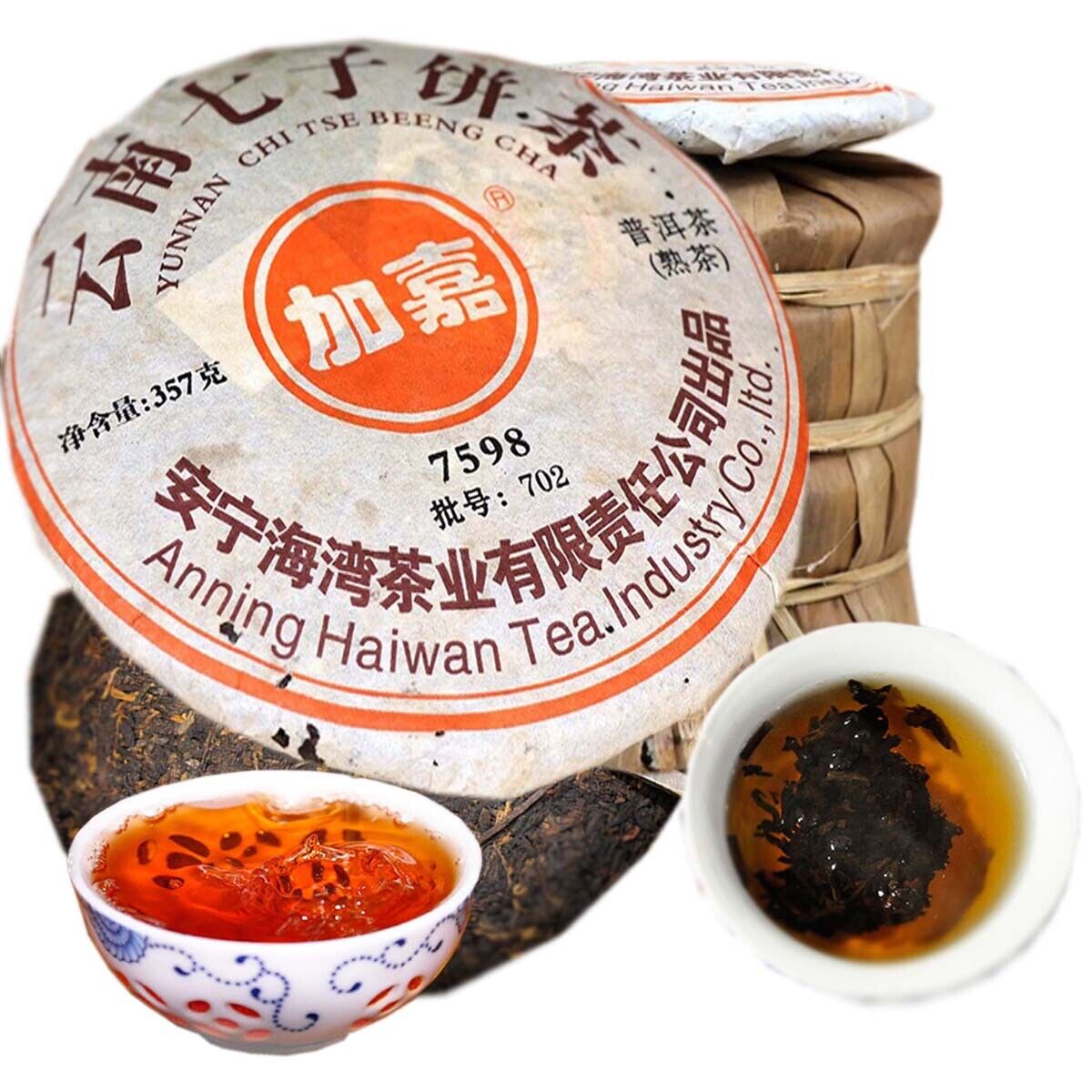 HelloYoung Healthy Food Cooked Cake Top Grade Ripe Puer Black Tea Yunnan Qizi Old Tea Cake
