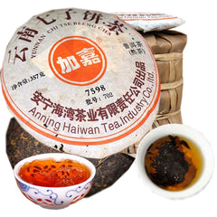 HelloYoung Healthy Food Cooked Cake Top Grade Ripe Puer Black Tea Yunnan Qizi Old Tea Cake