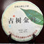 HelloYoung Puerh Tea Raw Tea Ancient Tree Golden Leaf Snowy Mountain  Yunnan Big Leaf 357g